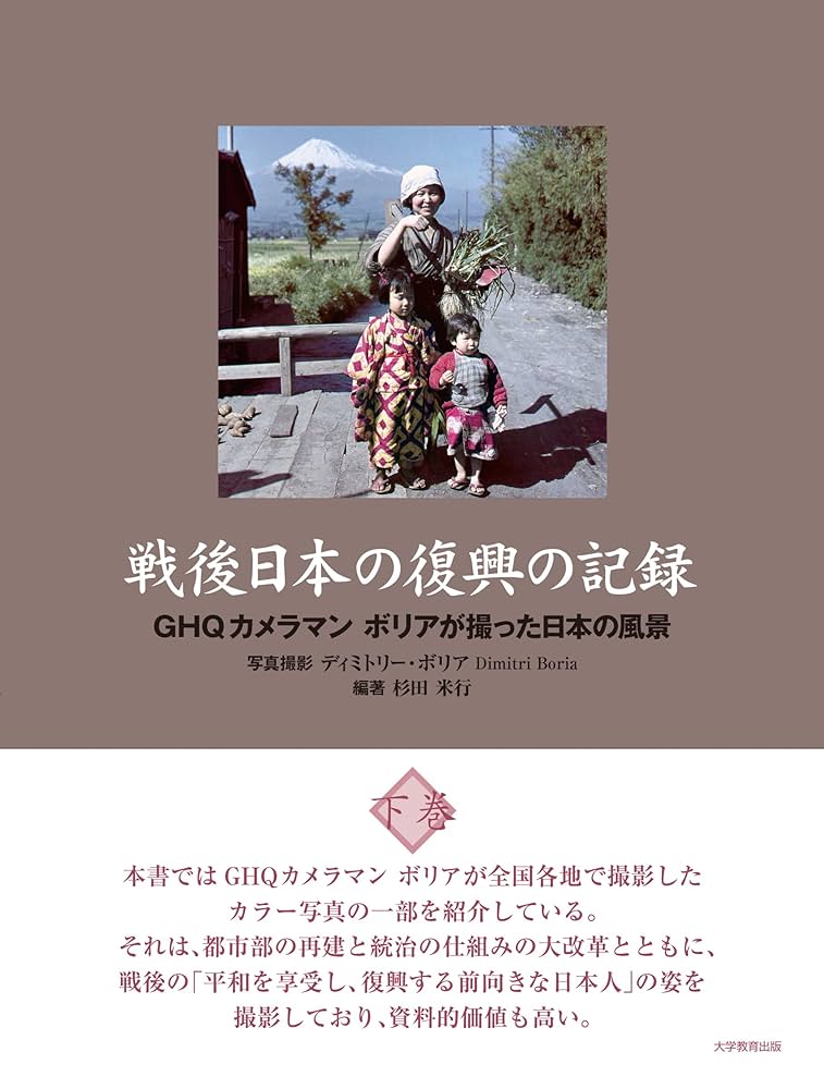 希少資料　中国画報　1964年1　付録「特集　第一回新興勢力競技大会」付き 希少資料 中国画報 1964年1 付録「特集 第一回新興勢力競技大会